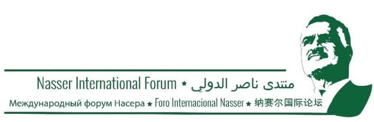 Nasser Fellowship for International Leadership 2025: Coming Soon African Youth Empowerment Opportunity Nasser Leadership 2025